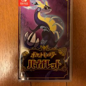 ポケットモンスター バイオレット