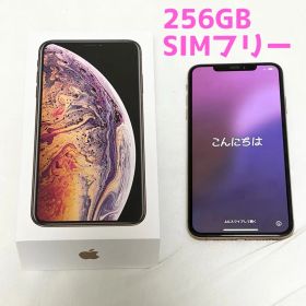 iPhone Xs Max 256GB ゴールド 本体 箱付 SIMフリー
