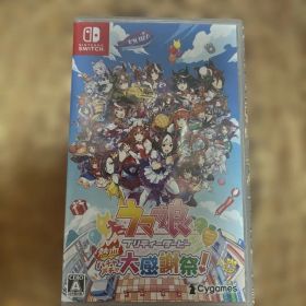 Switch ウマ娘 プリティーダービー 熱血ハチャメチャ大感謝祭! 通常版