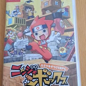 ニンジャボックス Nintendo Switch