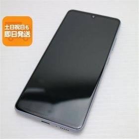 新品同様 SC-41A Galaxy A41 ホワイト スマホ 白ロム 中古 あすつく 土日祝発送OK