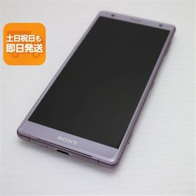 超美品 SOV37 Xperia XZ2 ピンク スマホ 即日発送 スマホ 白ロム 中古 au SONY あすつく 土日祝発送OK