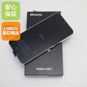 新品未使用 SC-51D Galaxy S23 ラベンダー DoCoMo スマホ SAMSUNG 即日発送 土日祝発送OK 07000