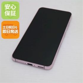 超美品 SC-51D Galaxy S23 ラベンダー DoCoMo スマホ SAMSUNG 即日発送 土日祝発送OK 00000