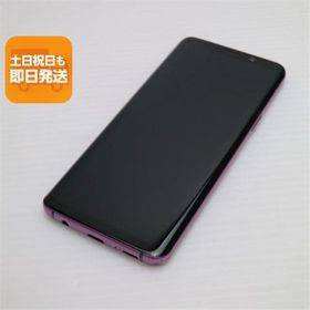 美品 SC-02K Galaxy S9 パープル スマホ 即日発送 スマホ 白ロム 中古 DoCoMo SAMSUNG あすつく 土日祝発送OK