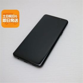 美品 SC-02K Galaxy S9 ブラック スマホ 即日発送 スマホ 白ロム 中古 DoCoMo SAMSUNG あすつく 土日祝発送OK