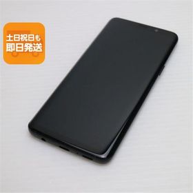 新品同様 SC-02K Galaxy S9 ブラック スマホ 即日発送 スマホ 白ロム 中古 DoCoMo SAMSUNG あすつく 土日祝発送OK