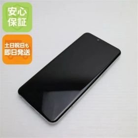 超美品 L-41A LG style3 オーロラホワイト スマホ 白ロム 土日祝発送OK 08000