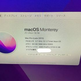 Mac Pro (Late 2013) 12コア 64GB 1TB SSD