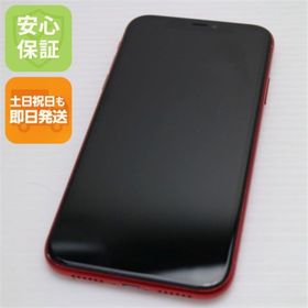 アイフォーン(iPhone)のSIMフリー iPhone 11 256GB プロダクトレッド M666(スマートフォン本体)