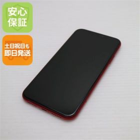 アイフォーン(iPhone)の超美品 SIMフリー iPhone 11 256GB プロダクトレッド M333(スマートフォン本体)