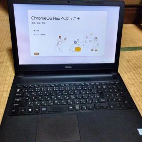 Dell Inspiron 15 ChromeOSフレックス