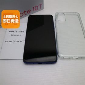 超美品 SIMフリー Redmi Note 10T ナイトタイムブルー スマホ 白ロム 中古 あすつく 土日祝発送OK