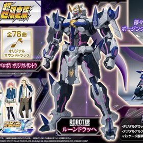 8月末発売予定 予約 早期購入特典 スーパーロボット大戦Y 超限定版 switch スイッチ ミッション2 特典ミッション「スペシャルスターターパック」 同梱