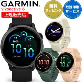 スマートウォッチ ガーミン GARMIN vivoactive 6 選べる4色 【取説サービス】 男女兼用 ダイエット 健康管理 GPS搭載 Suica対応 タッチスクリーン 電話・LINE通知 音楽保存/再生 天気情報 血中酸素 【在庫あり】
