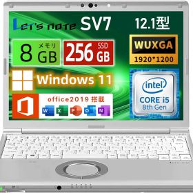 お買い物マラソンポイントUP!!パナソ ニック ノートパソコン Let's note CF-SV7 軽量化 ノートPC 12.1インチWUXGA(1920×1200) 第8世代Core i5-8250U/メモリ 8GB/SSD 256GB/WEBカメラ 整備済み windows 11 pro&office 2019 搭載・整備済み品