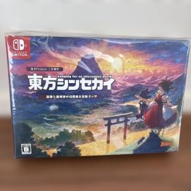 【新品未開封】東方シンセカイ 初回生産限定版 Switch