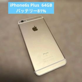 iPhone6s Plus 64GB SIMロックありdocomo