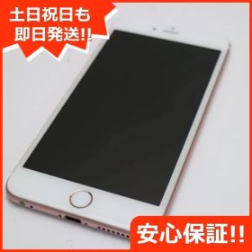 超美品 SIMフリー iPhone6S PLUS 16GB ローズゴールド 即日発送 スマホ Apple 本体 白ロム 土日祝発送OK 04000
