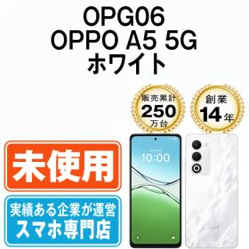 【未使用】OPG06 OPPO A5 5G ホワイト SIMフリー 本体 au スマホ【送料無料】 opg06wh10mtm