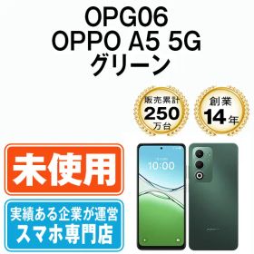 【未使用】OPG06 OPPO A5 5G グリーン SIMフリー 本体 au スマホ【送料無料】 opg06gr10mtm