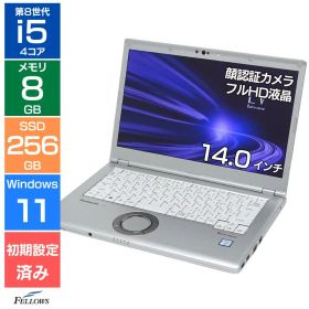 ノートパソコン 中古 Bランク Win11 Pro i5 第8世代 顔認証 カメラ付き DVD Panasonic Let's note LV8 4コア 8GBメモリ 256GB SSD 14インチ フルHD 軽い A4 使いやすい