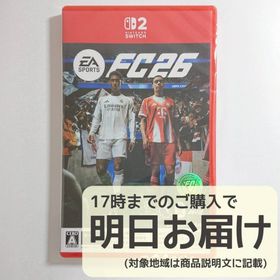 Switch2 EA SPORTS FC26(家庭用ゲームソフト)