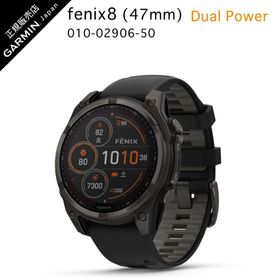 ガーミン fenix 8 Sapphire Dual Power 47mm Ti Carbon Gray DLC / Black 010-02906-50 GARMIN フェニックス 8 デュアルパワー 国内正規品 1年保証
