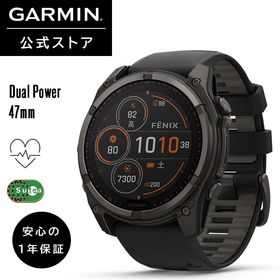 ガーミン GARMIN スマートウォッチ fenix 8 Sapphire Dual Power 47mm Ti Carbon Gray DLC / Black【日本正規品】