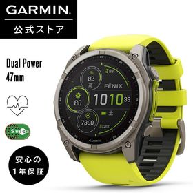 ガーミン GARMIN スマートウォッチ fenix 8 Sapphire Dual Power 47mm Ti / Amp Yellow【日本正規品】