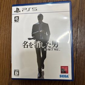 セガ(SEGA)の龍が如く7外伝 名を消した男(家庭用ゲームソフト)