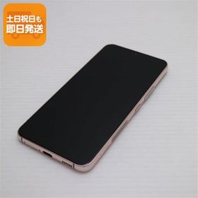 超美品 Galaxy S22 SC-51C ピンクゴールド スマホ 白ロム 中古 あすつく 土日祝発送OK