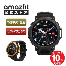 【クーポンで10%OFF】 Amazfit T-Rex 3 Pro 48mm・44mm スマートウォッチ アマズフィット 登山 アウトドア ヤマレコ ヤマップ 10気圧 防水 アウトドア ランニング 水泳 登山 GPS コンパス スポーツウォッチ 着信通知 line 返信 心拍数 歩数計 HYROX ハイロックス