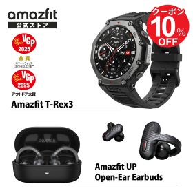 【クーポンで10%OFF】Amazfit T-Rex 3 + Amazfit Up セット スマートウォッチ ワイヤレスイヤホン 登山 アウトドア ヤマレコ ヤマップ 10気圧 防水 アウトドア ランニング 水泳 登山 GPS コンパス スポーツウォッチ 着信通知 line 心拍数 歩数計 HYROX ハイロックス