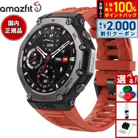 【3/25は当店限定Wイベント！10%OFFクーポン＆抽選で最大10000ptバック】アマズフィット AMAZFIT スマートウォッチ T-Rex 3 ラバ 腕時計 メンズ レディース GPS 登山 ウェアラブル SP170069C219