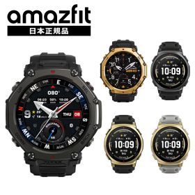 【エントリーでポイント+3倍】【全品エントリー3倍】アマズフィット Amazfit T-Rex 3 Pro 48mm 44mm スマートウォッチ 日本正規品 登山 アウトドア ヤマレコ ヤマップ 10気圧 防水 アウトドア ランニング 水泳 登山 GPS コンパス 着信通知 心拍数 歩数計