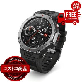 送料無料！(コストコ) Amazfit T-REX 3 オニキスBK アウトドア用GPSスマートウォッチ ※ご注文後5-14日でお届けします