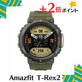 「+2倍ポイント・新品」 AMAZFIT GPSスマートウォッチ Amazfit T-Rex2 ワイルドグリーン 6972596105084