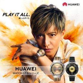 木村拓哉さんが登場【エントリーで3倍P&10%OFF】スマートウォッチ HUAWEI WATCH GT 6 全国2200以上ゴルフ場対応 飛距離計測 大画面 21日間バッテリー GPS搭載 サイクリング Yukiyamaスキー場マップ 情緒 疲労モニタリング 着信 通話 LINE通知 返信