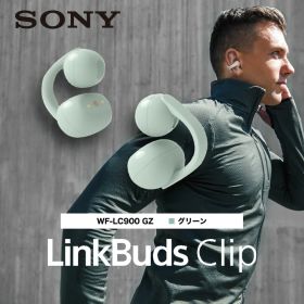 SONY ソニー LinkBuds Clip WF-LC900 GZ グリーン ワイヤレスイヤホン イヤーカフ型 オープンイヤー Bluetooth 最大37時間 再生