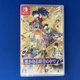 ニンテンドースイッチ 遙かなる時空の中で7