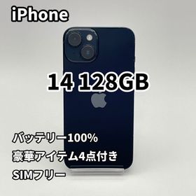 ◆電池新品 iPhone 14 128GB SIMフリー 完動品 ミッドナイト(スマートフォン本体)