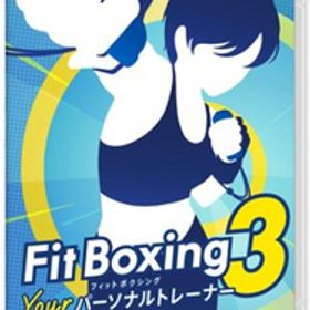 Fit Boxing 3 Your パーソナルトレーナー Nintendo Switch パッケージ版 ソフト ニンテンドー スイッチ 任天堂 ゲーム クリックポスト発送