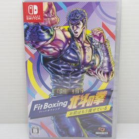 ◆新品未開封◆Switch Fit Boxing 北斗の拳 お前はもう痩せている