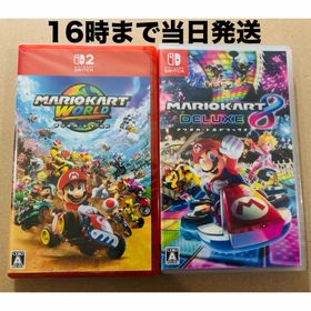 ニンテンドースイッチ(Nintendo Switch)の【Switch2】●マリオカートワールド【Switch】●マリオカート8(家庭用ゲームソフト)