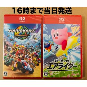 ニンテンドースイッチ(Nintendo Switch)の【Switch2】●マリオカート ワールド●カービィのエアライダー(家庭用ゲームソフト)
