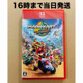 ニンテンドースイッチ(Nintendo Switch)の 【Switch2】 マリオカート ワールド (家庭用ゲームソフト)