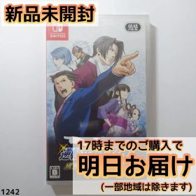 Switch 逆転裁判123 成歩堂セレクション
