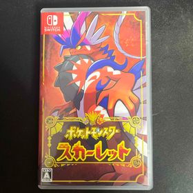 ポケットモンスター スカーレット(家庭用ゲームソフト)