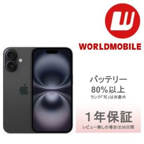 【中古】iPhone 16 128GB 256GB 512GB ブラック ホワイト ピンク ティール ウルトラマリン iPhone16